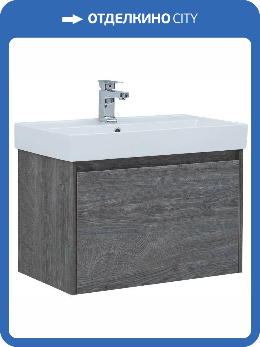 Тумба под раковину Aquanet Nova Lite 75 242274 дуб рошелье фото 17