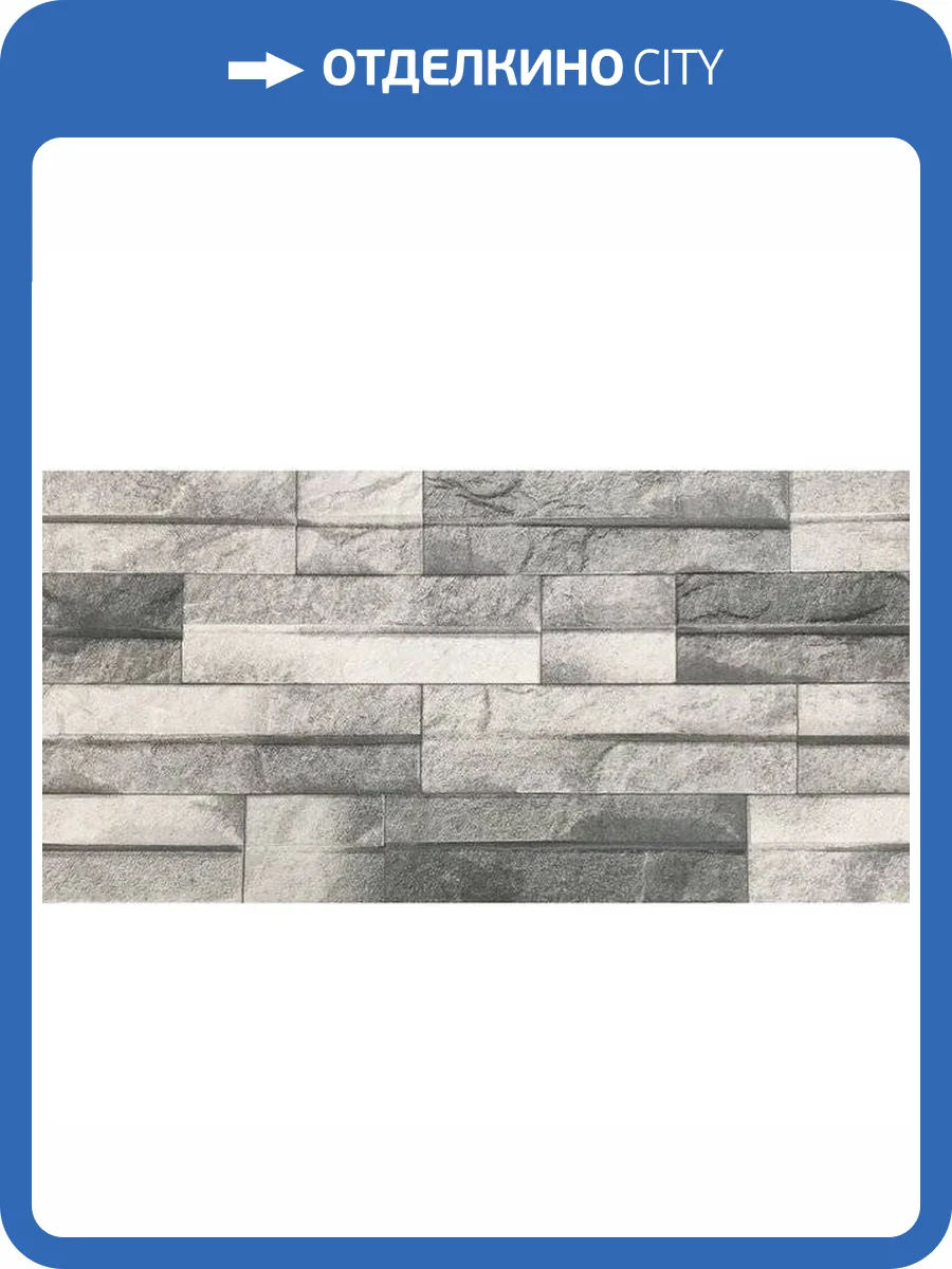 Керамогранит Concor E26-1513 Brick Grey 30x60 фото 2