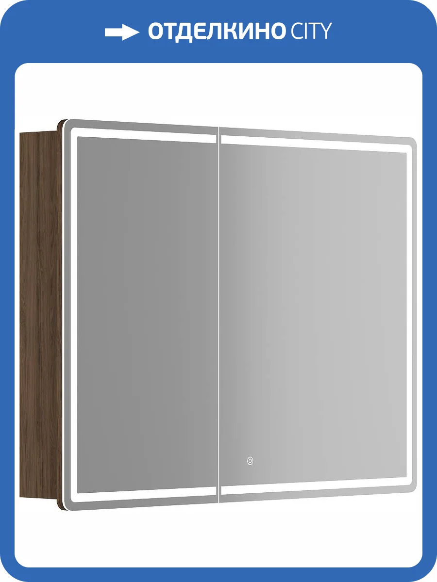 Зеркало-шкаф Sancos Mirror MI100ECH 99x74, дуб чарльстон фото 6