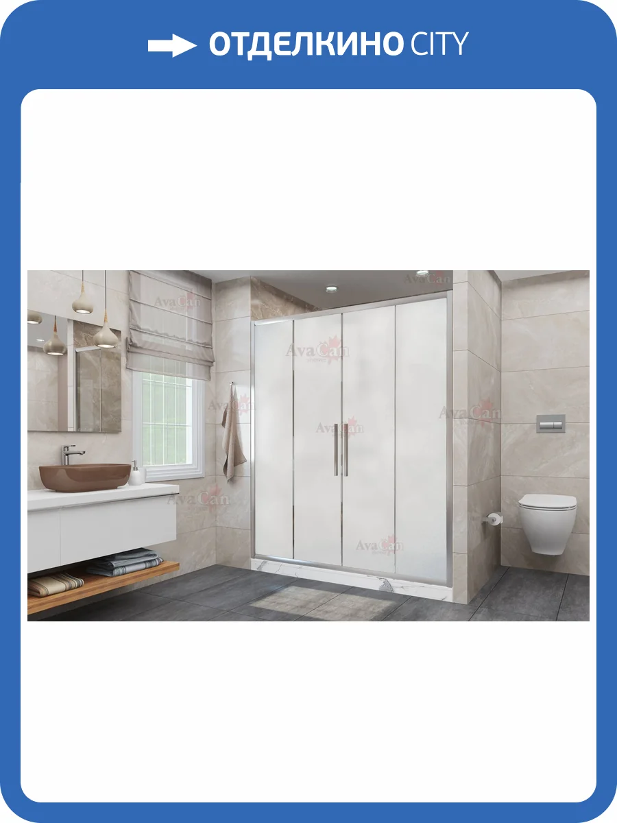 Душевая дверь в нишу AvaCan FC2-170MT профиль хром, стекло матовое, 190x195 фото 9