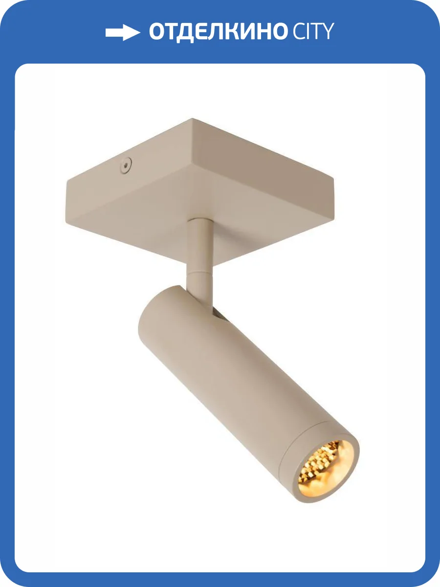 Потолочный светильник Lucide Grado 22974/01/41 фото 2