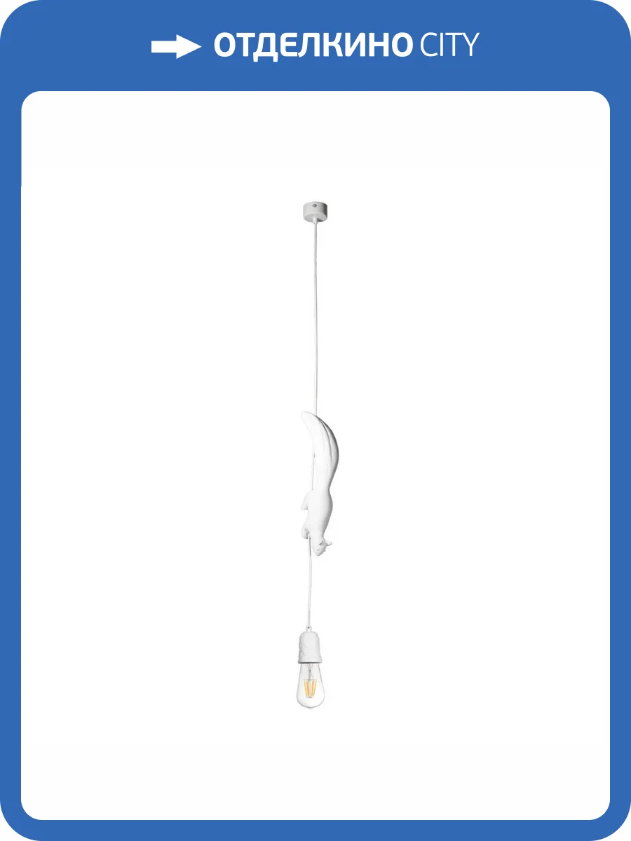 Подвесной светильник Loft IT Sherwood 10092 фото 7