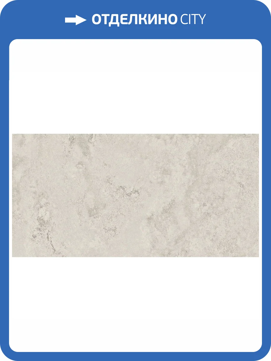 Керамогранит Baldocer Florence Grigio 120x260 фото 6