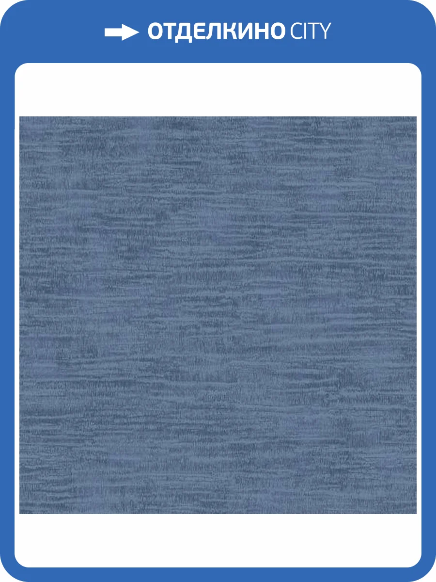 Обои Architector Essential Textures 2231812 фото 2