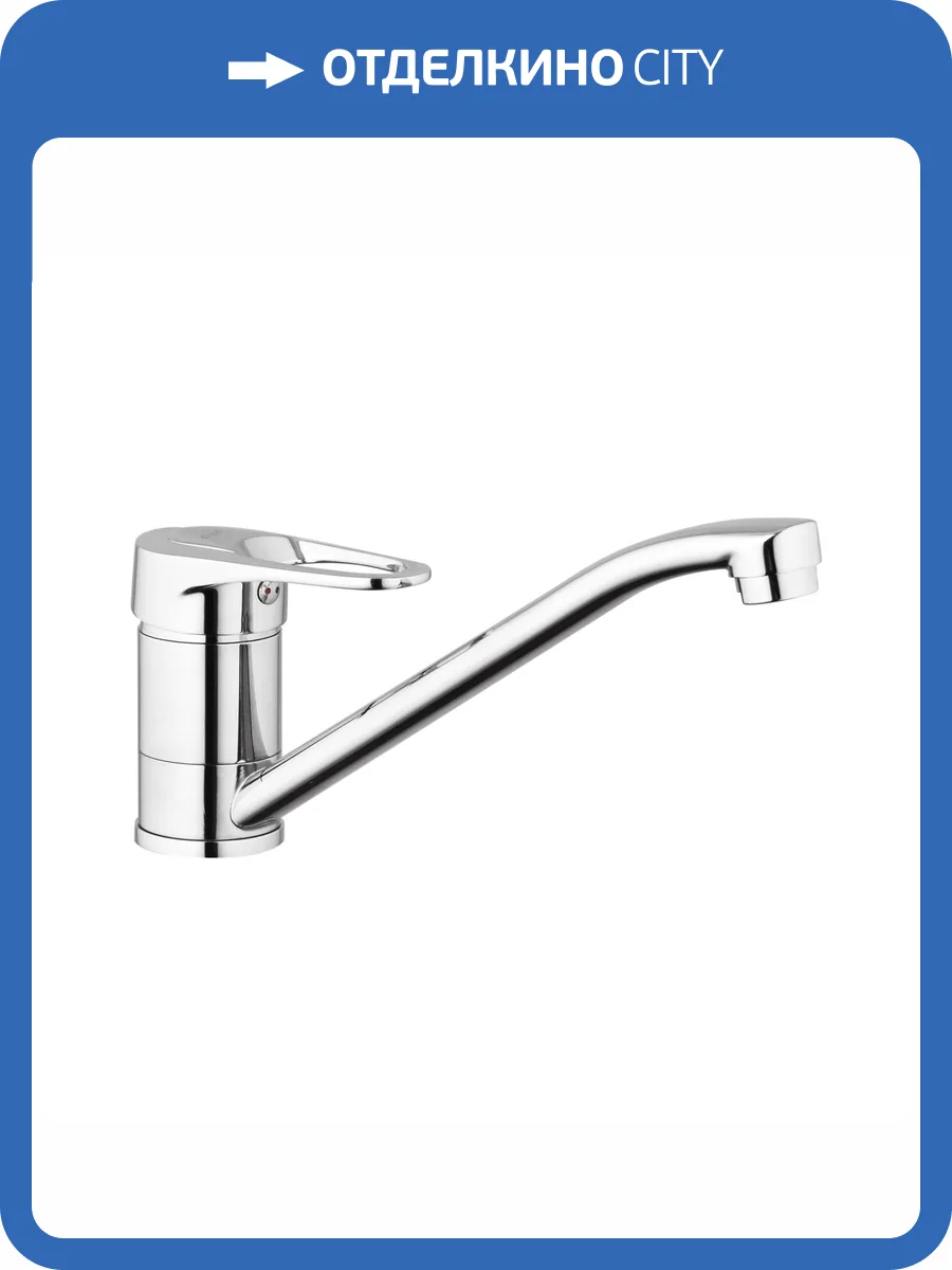 Смеситель для кухни G.lauf 4P4-A043 хром фото 3