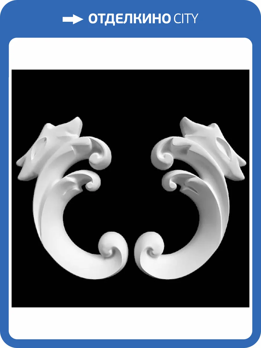 Угол Artpole SU62 6x1.1x10.2 2 шт фото 2