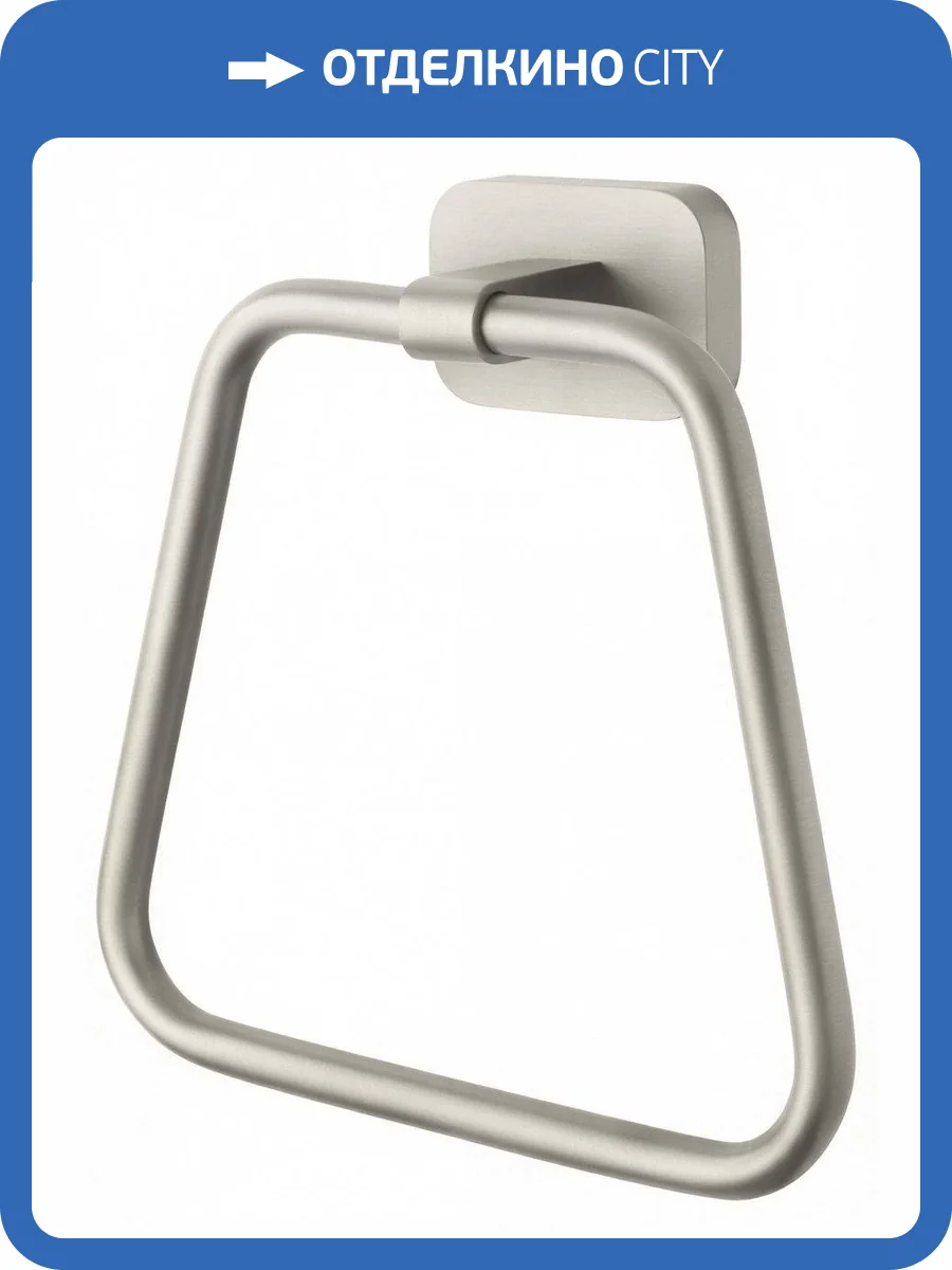 Полотенцедержатель Wonzon & Woghand Graffity WW-9313-BN брашированный никель фото 5