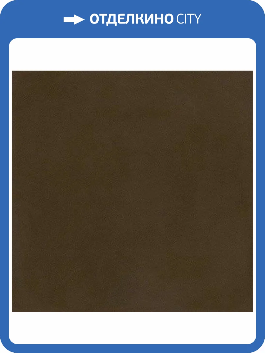 Керамогранит Vives Pop Tile Sixties-R Chocolate 15x15 фото 19