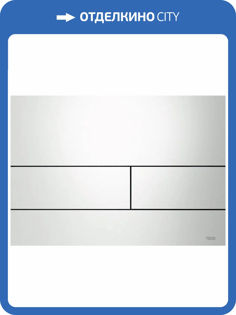 Кнопка смыва TECE Square II 9240832 белая фото 4
