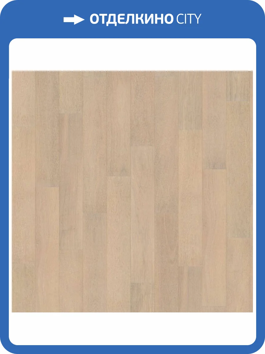 Паркетная доска AlixFloor 4V ALX1024S Дуб песочный светлый 1116x138x14 фото 2