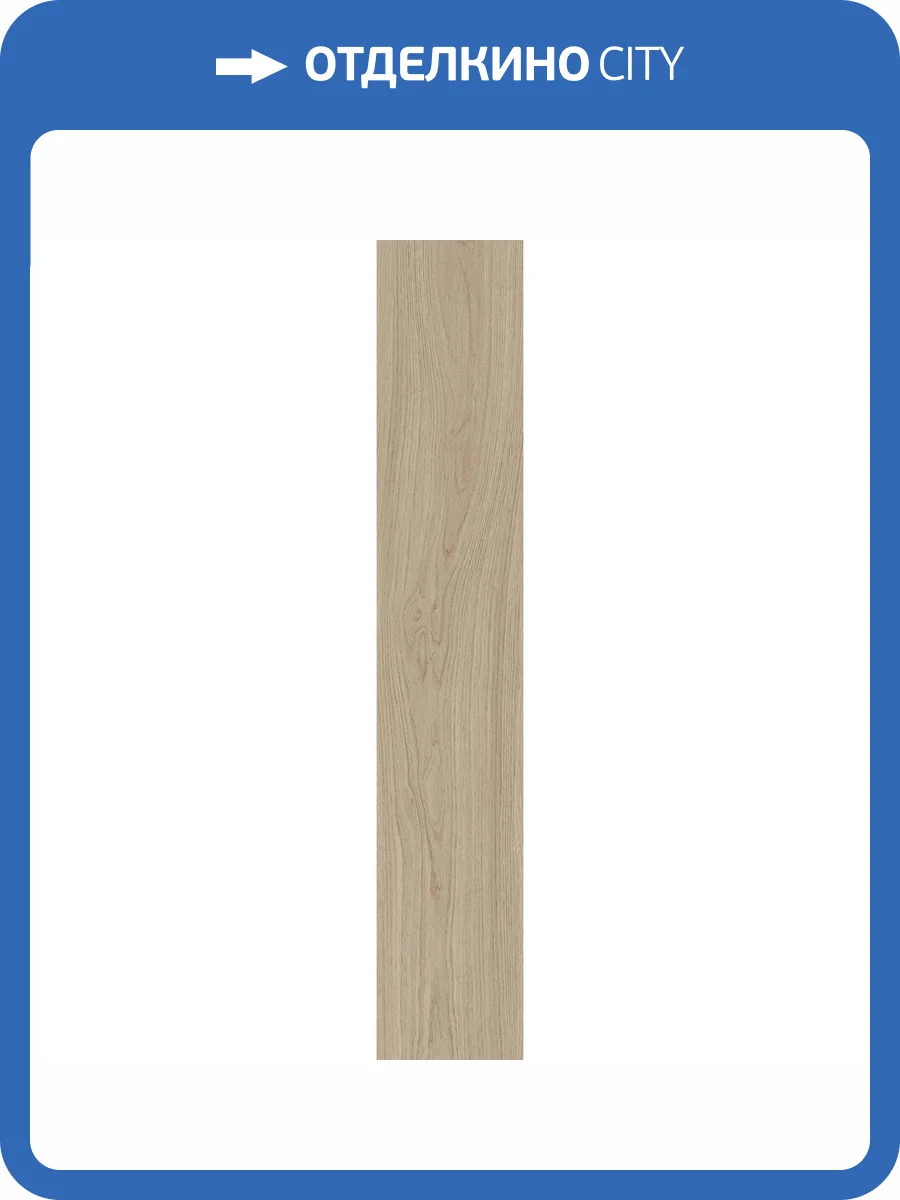 Керамогранит Arcadia Ceramica Cedar Wood CW-RT06-B Pine Rt 20x120 фото 9