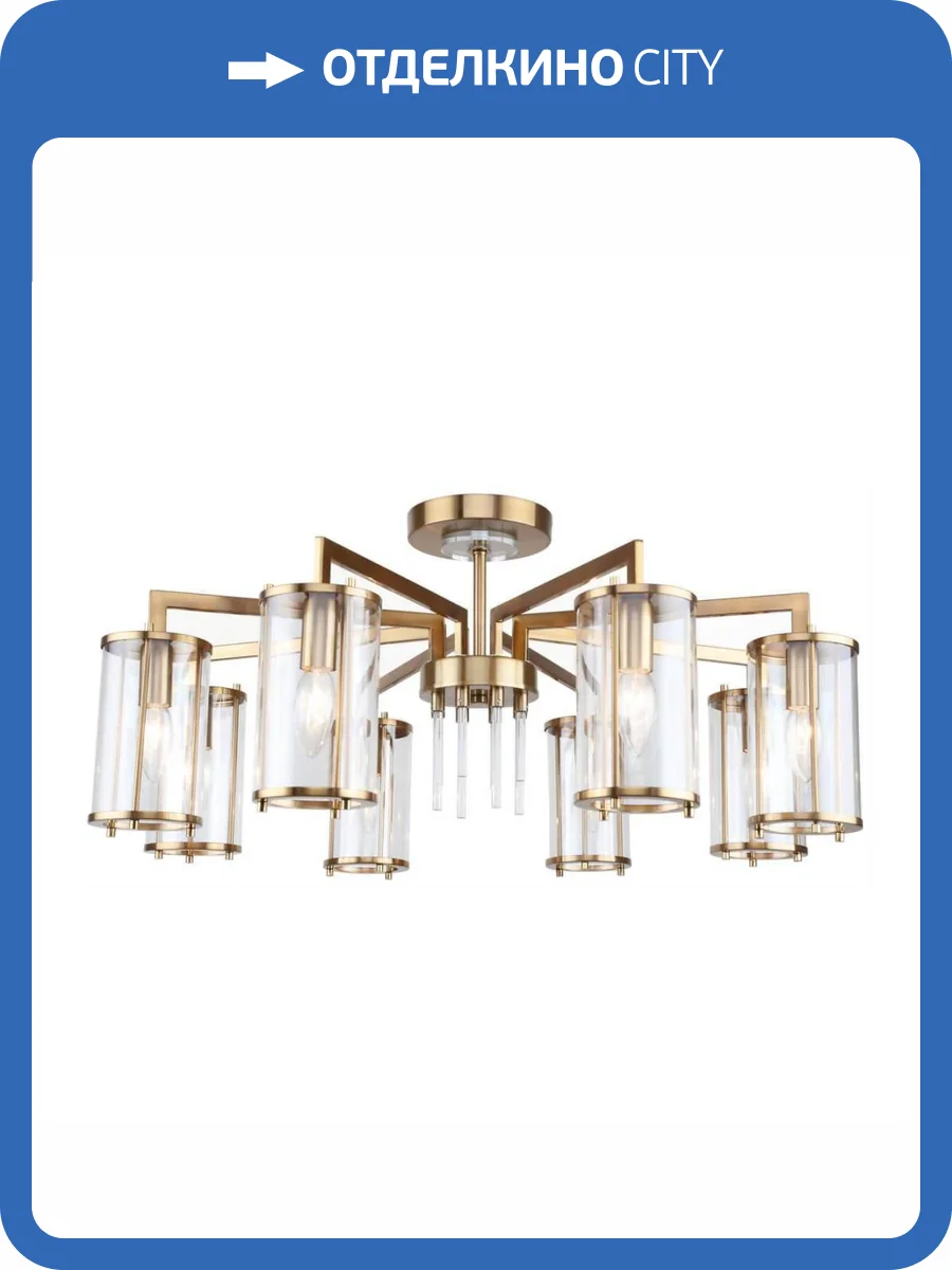 Потолочная люстра Stilfort Vase 1046/05/08PT фото 2