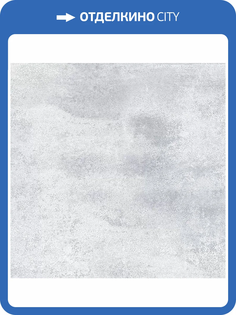 Керамогранит ITC Misty Silver Sugar 60x60 фото 5