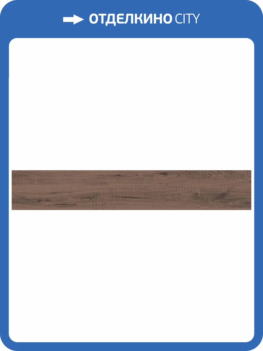 Керамогранит Buono Ceramica Forest F4505M Wenge Matt 20x120 фото 34