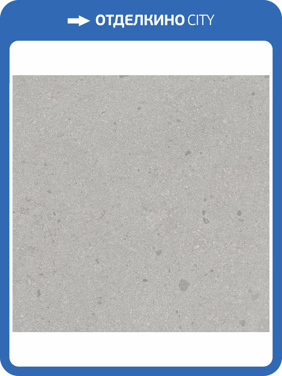 Керамогранит Vives Pangea Gea-R AB|C Ceniza 59.3x59.3 фото 3