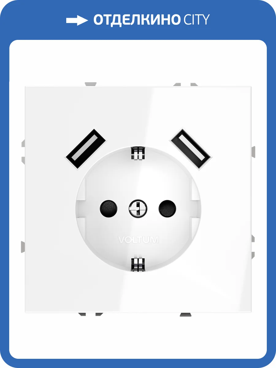 Розетка встраиваемая Voltum S70 VLS040401 фото 8