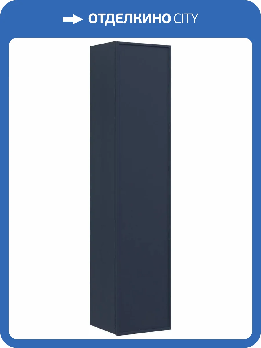 Шкаф-пенал Aquanet Арт 00313268 маренго фото 9