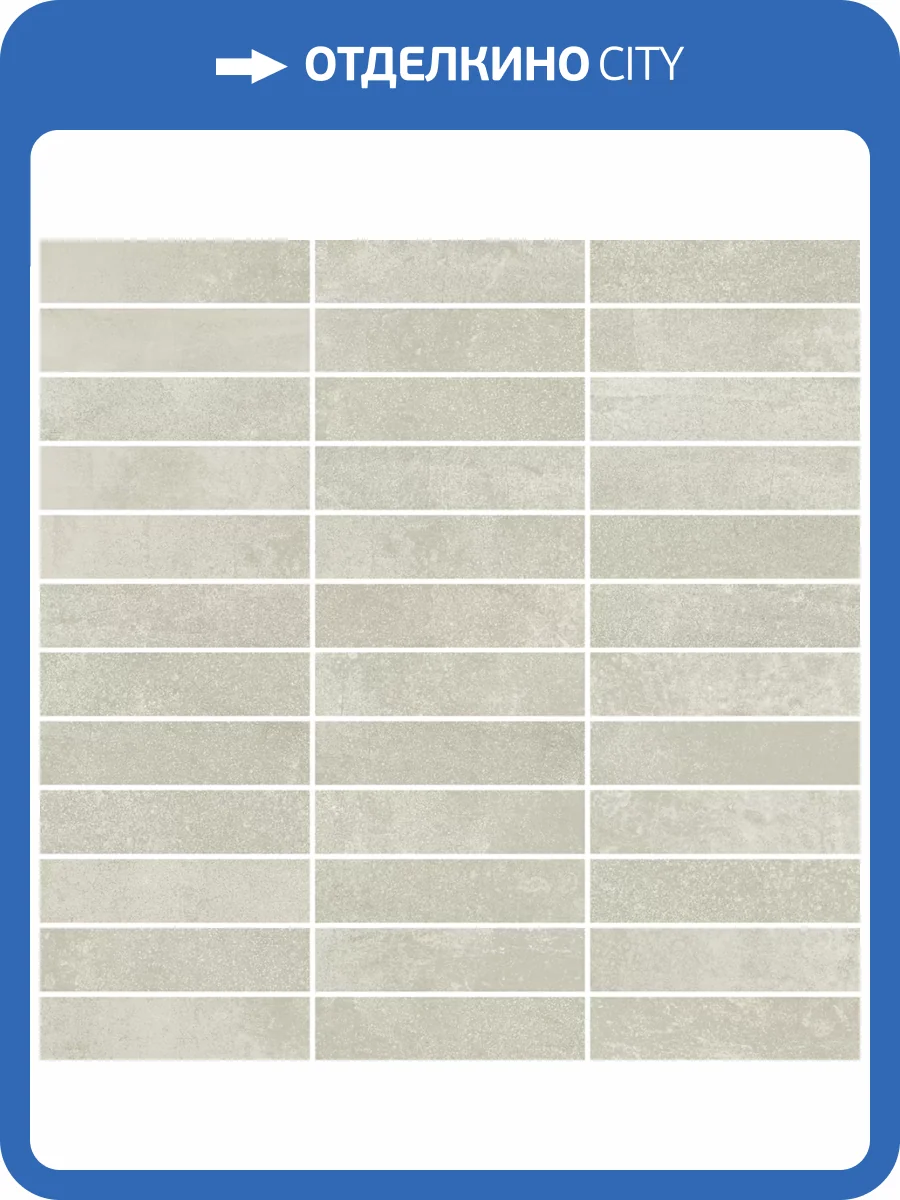 Мозаика ColiseumGres Экспо 610110000976 Уайт Грид 30x30 фото 14