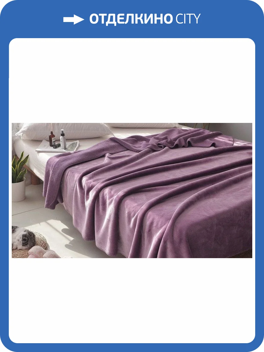 Покрывало евростандарт Sofi De MarkO София SDM_4627142393287 фото 10