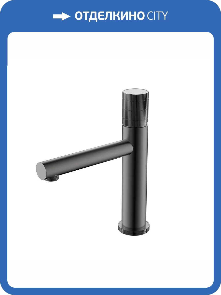 Смеситель для раковины Vincea Groove VBF-4G1GM вороненая сталь фото 4
