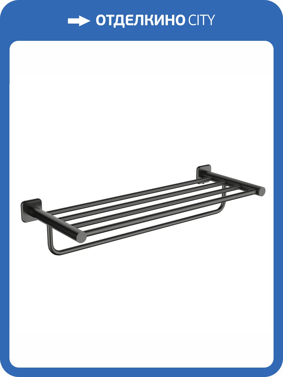 Полотенцедержатель Wonzon & Woghand WW-V1901-GM двойной, темный графит фото 3
