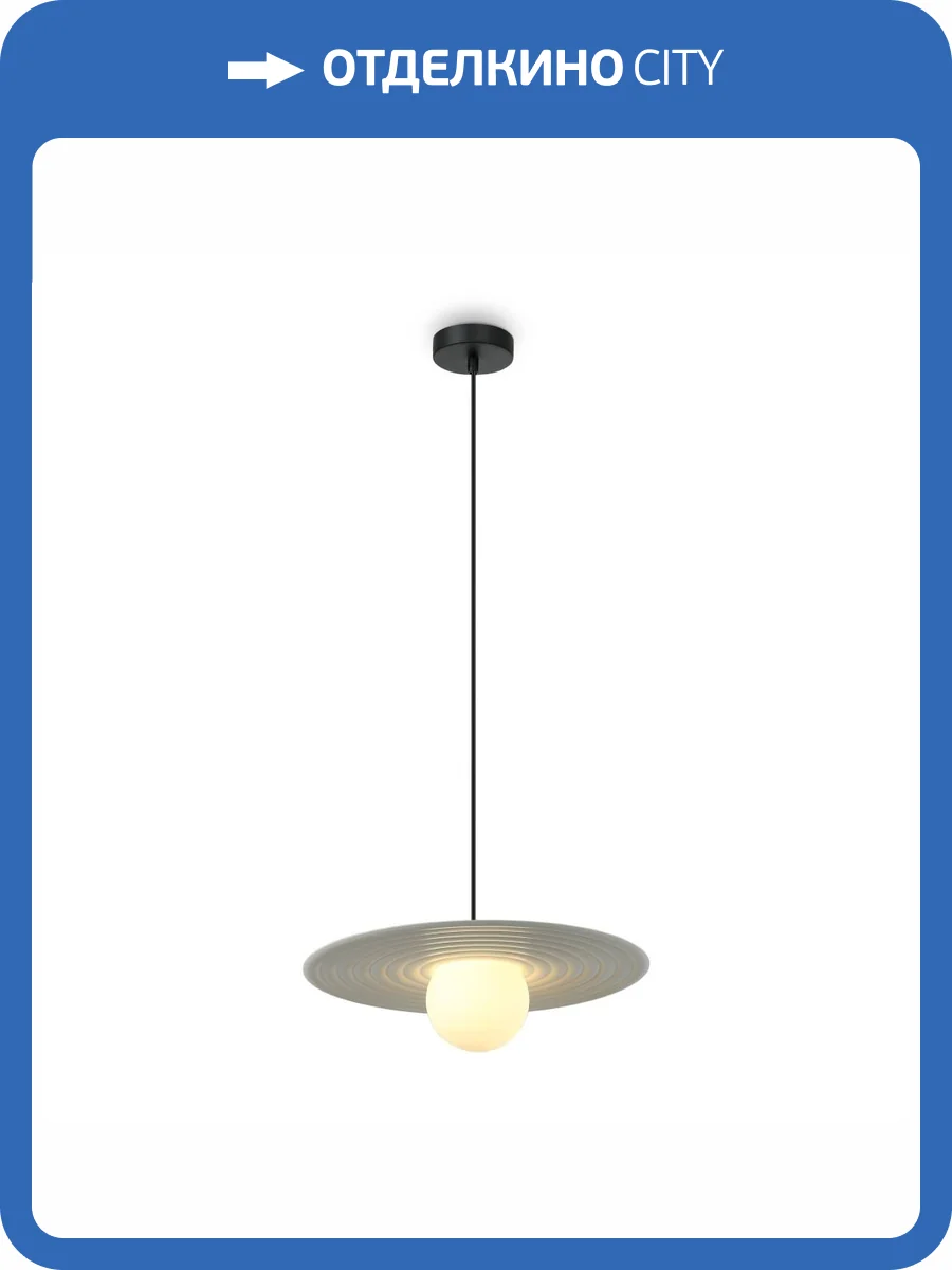 Подвесной светильник Freya Jovian FR5390PL-01W фото 2