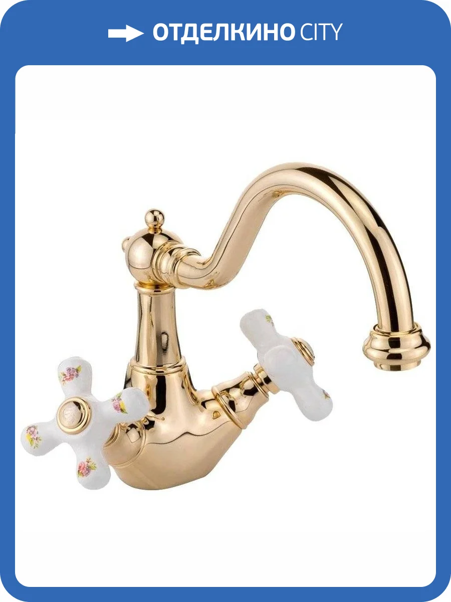 Смеситель для раковины Migliore Provance 19482 золотой фото 3