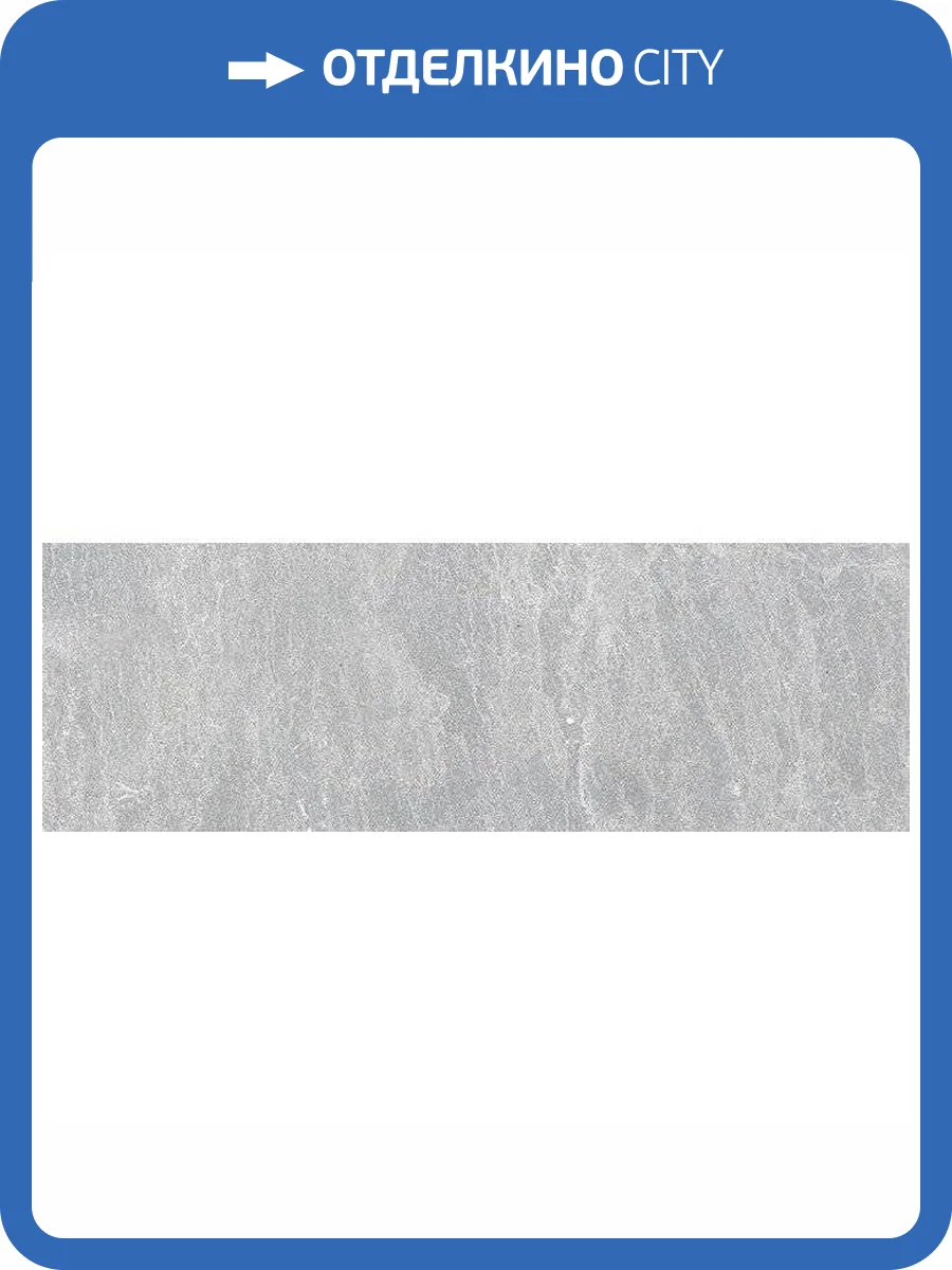 Керамическая плитка Laparet Alcor 17-01-06-1187 Серый 20x60 фото 2