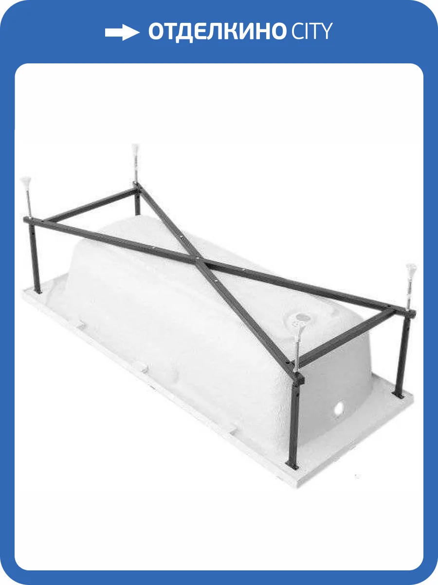 Каркас сварной для акриловой ванны Aquanet WEST 130 фото 2