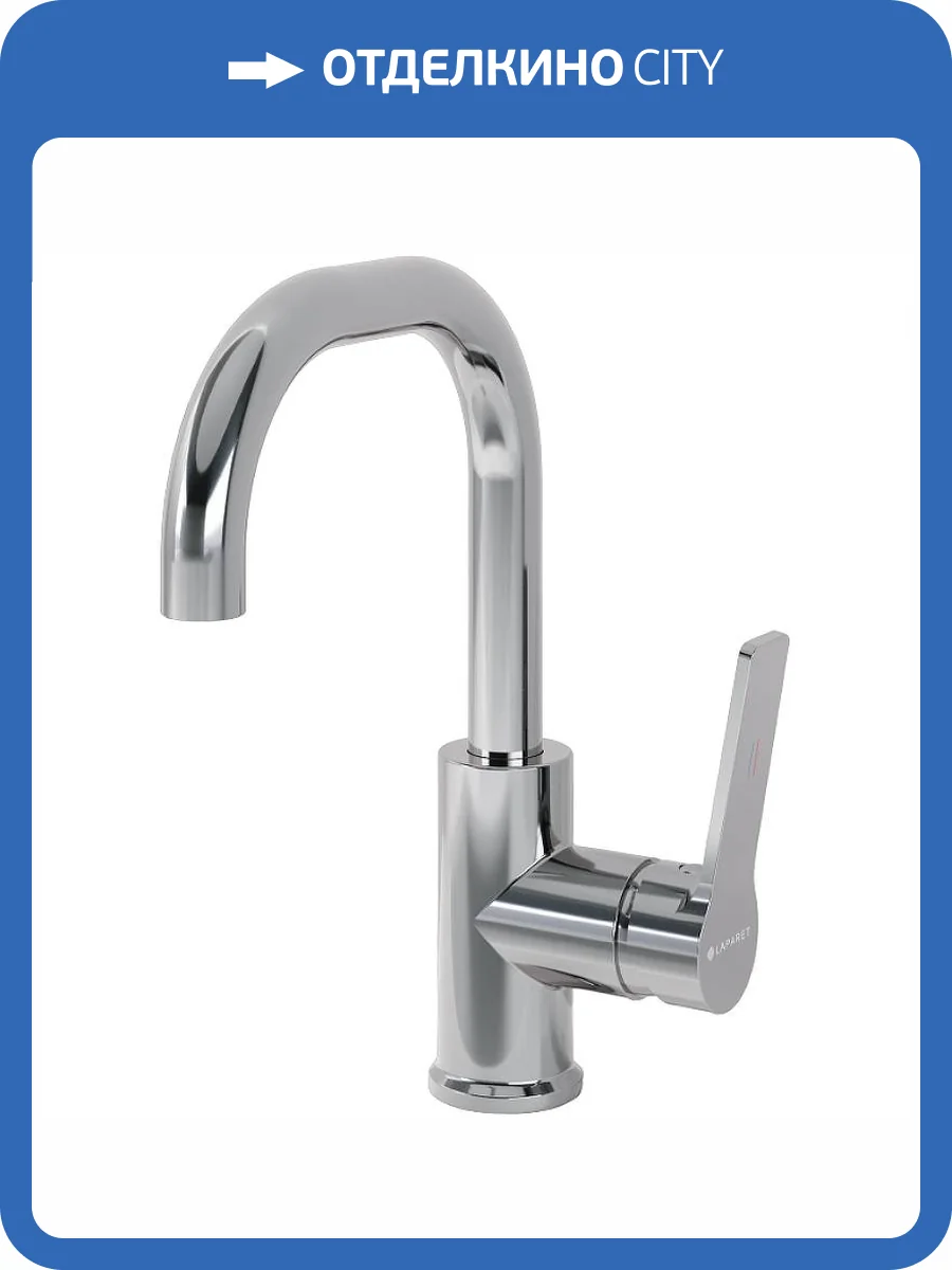 Смеситель для раковины Laparet Nobia N4013502LPT высокий, хром фото 5