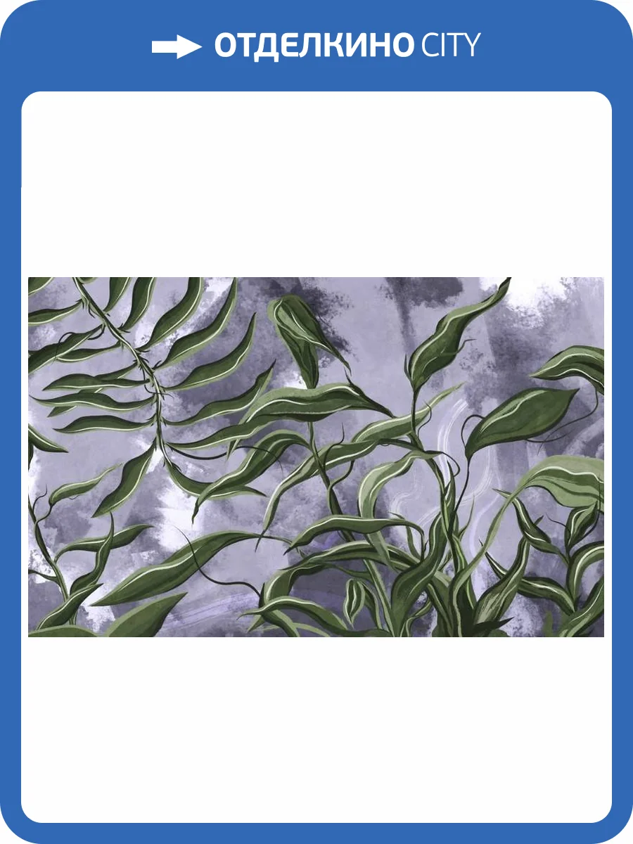 3D Фотообои Artegrafico «Переплетающиеся ветви на фиолетовом фоне» AVG-001 акварель фото 2