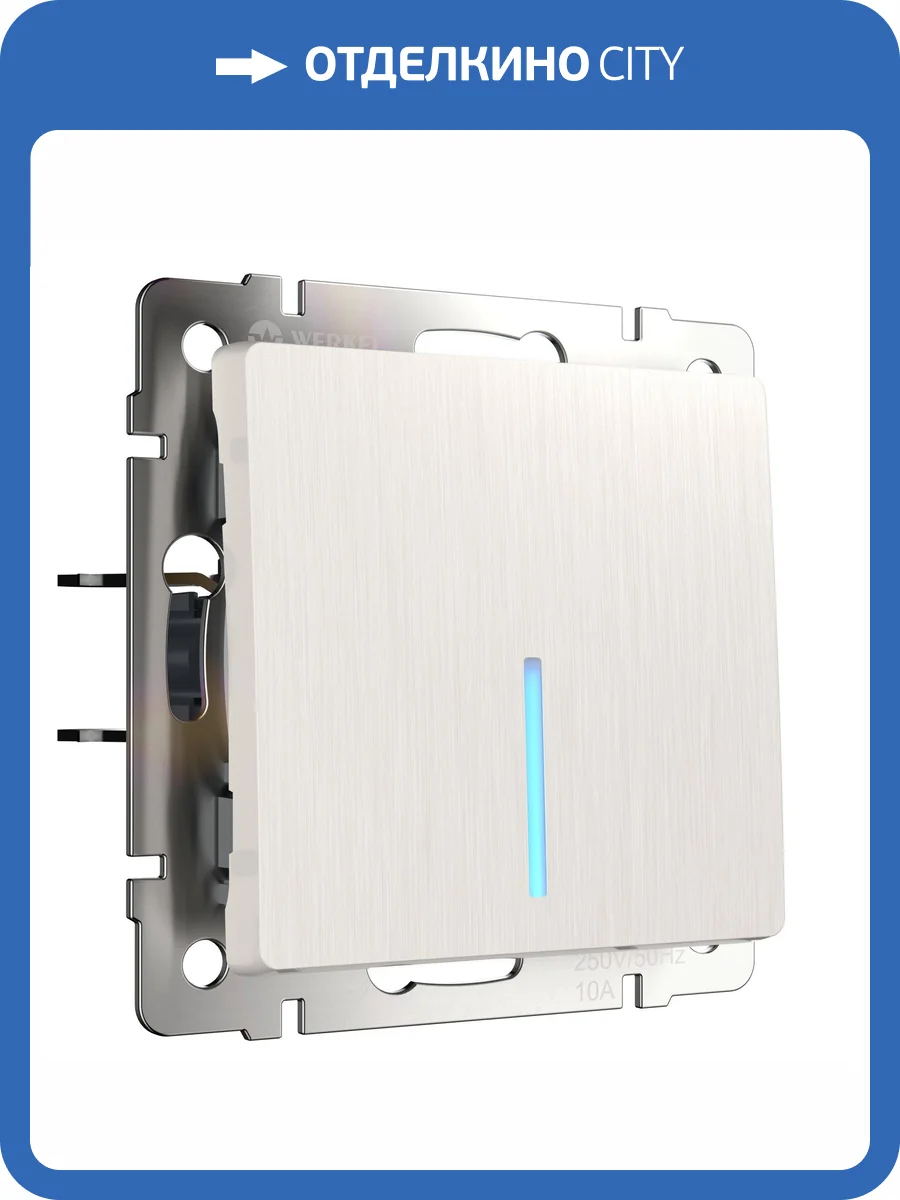 Выключатель одноклавишный Werkel W1110113 фото 4