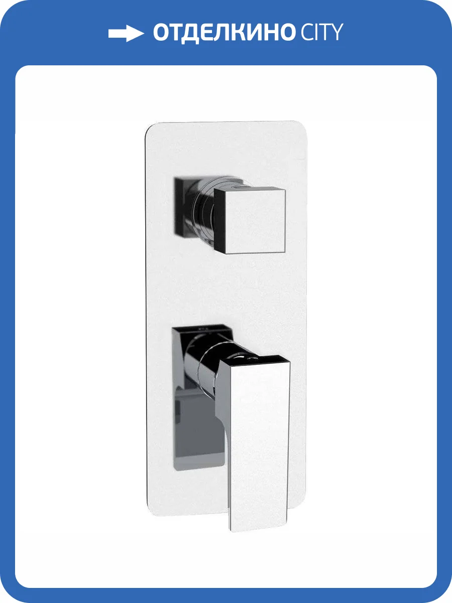 Смеситель для ванны Remer Absolute AU92 с внутренней частью фото 3