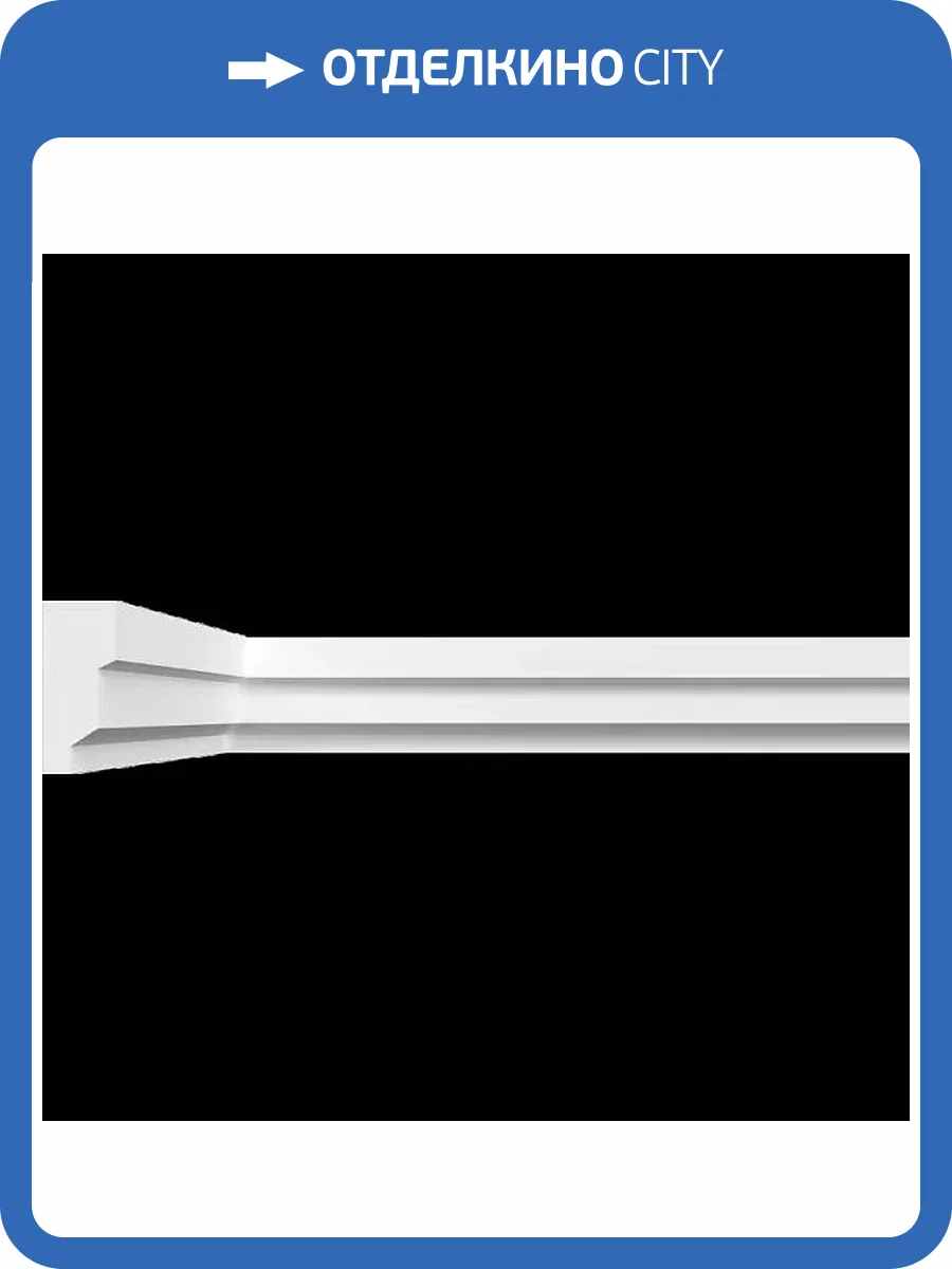 Молдинг Artpole SMG115 80x1.6x3.8 фото 2