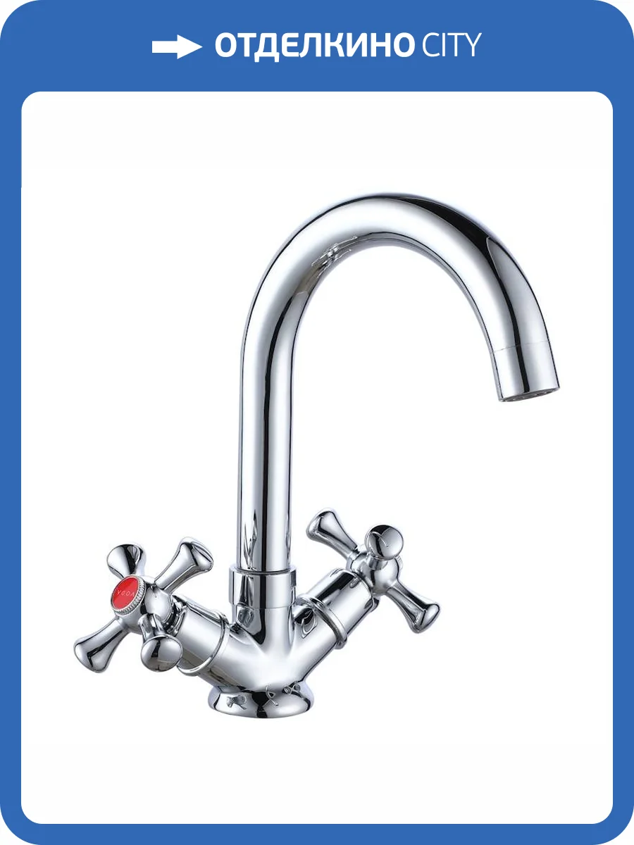 Смеситель для раковины Voda Laguna LGN26 хром фото 3