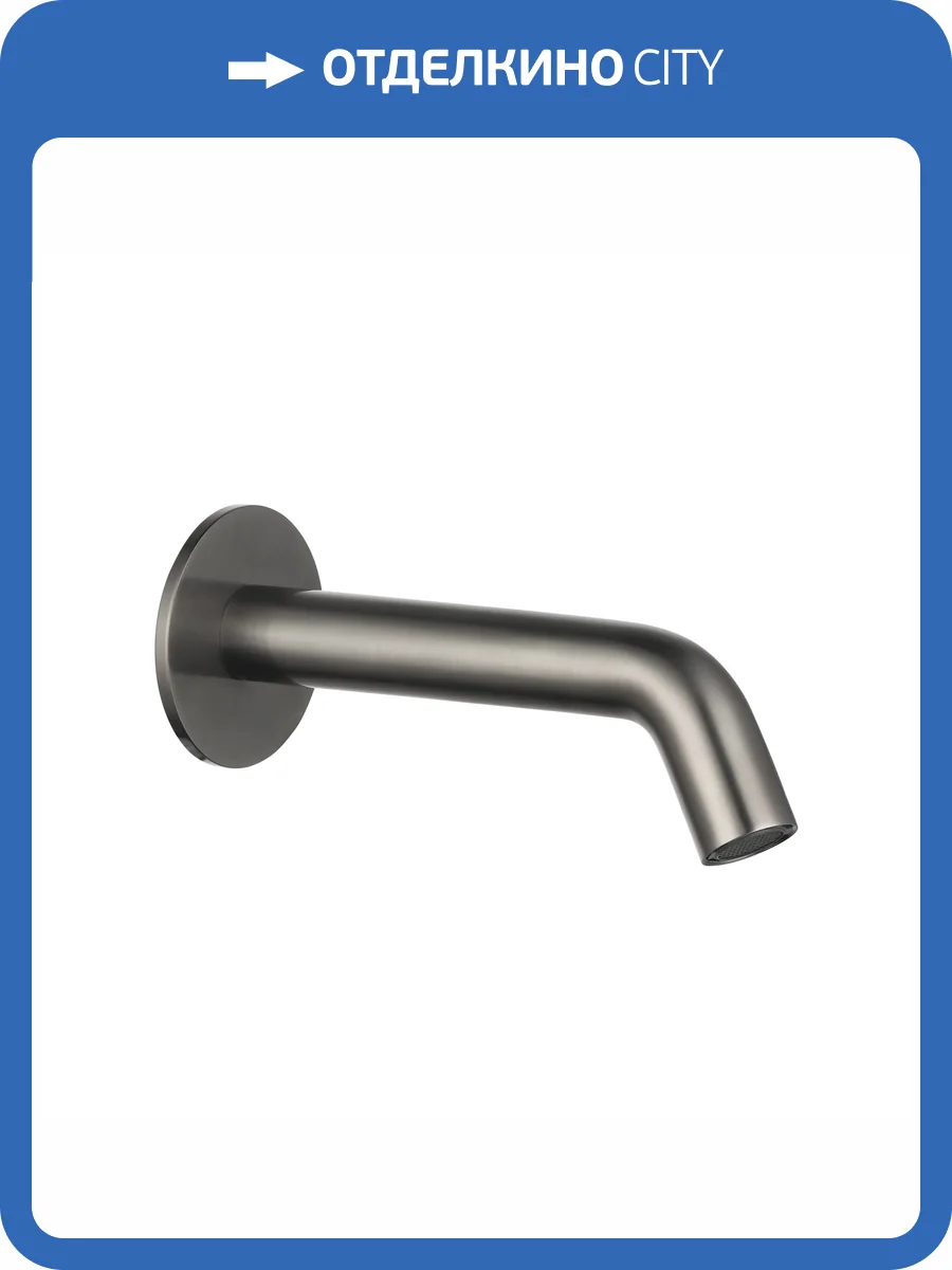 Излив AQUAme AQM8302GM графит матовый фото 3