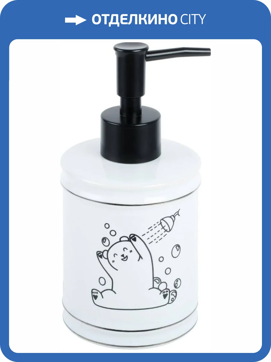 Дозатор Fixsen Teddy FX-600-1 фото 5