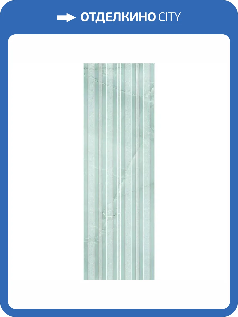 Декор Gracia Ceramica Stazia 010301002117 Turquoise Decor 02 30x90 фото 6