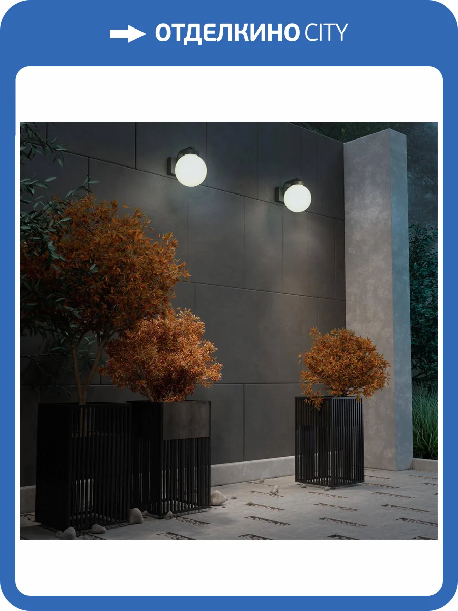 Ландшафтный светильник Novotech Street 370953 фото 3