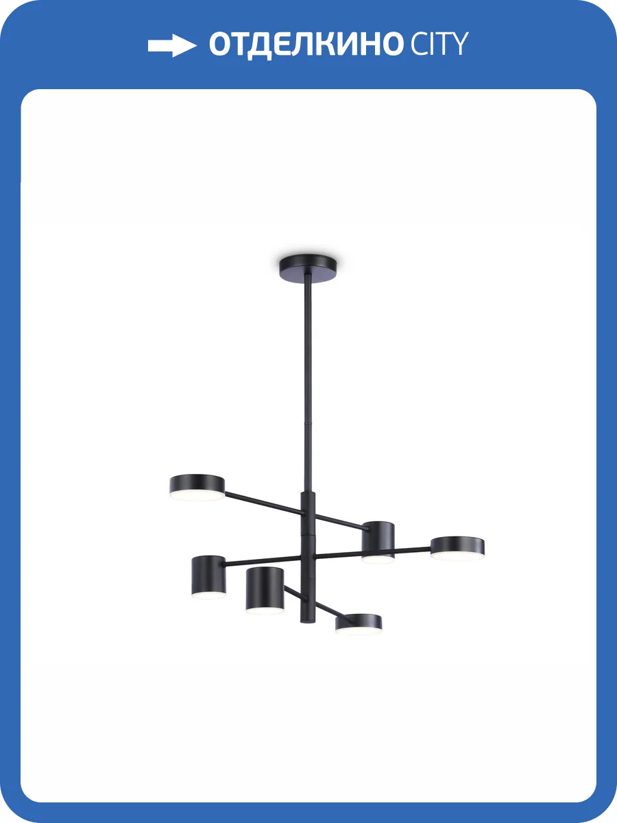 Подвесной светодиодный светильник Ambrella light Comfort FL51686 фото 7