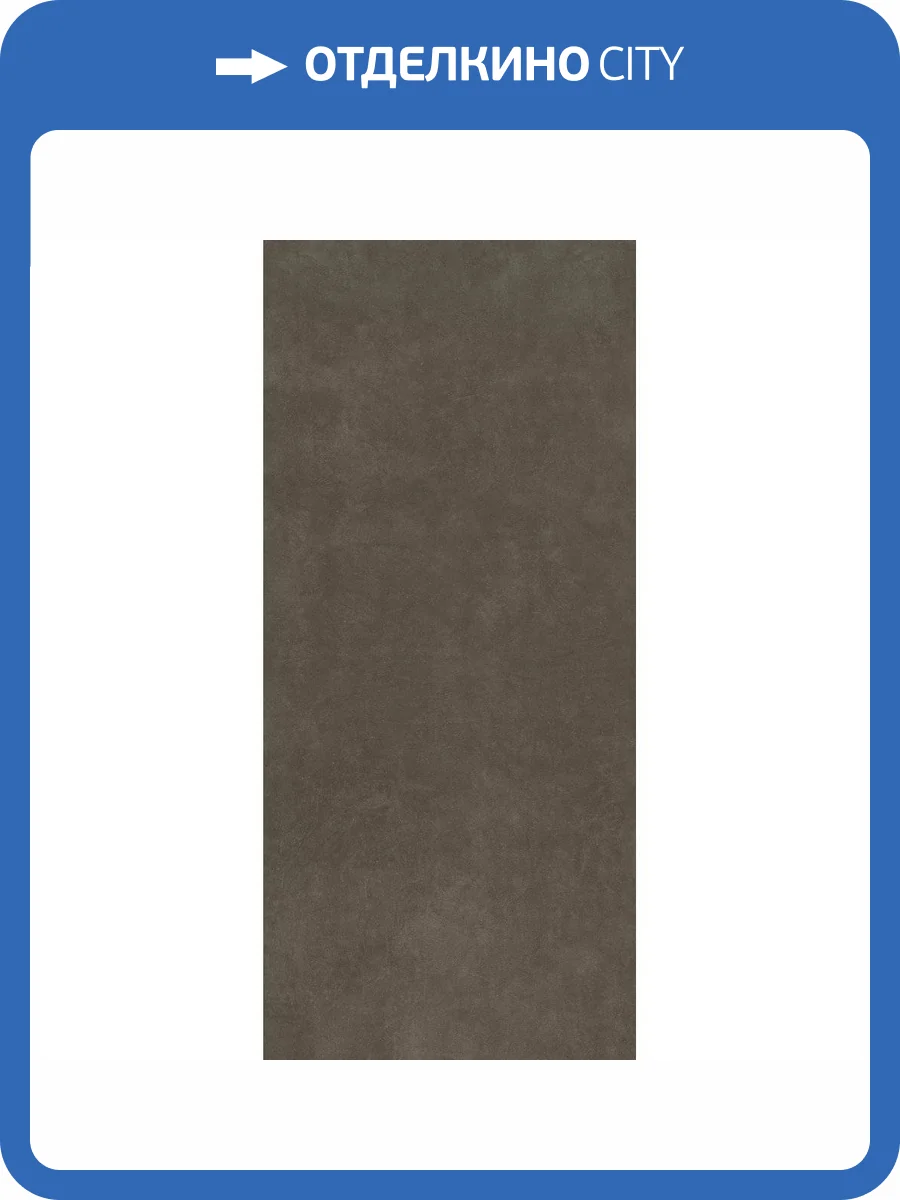 Керамогранит Floor Gres Industrial 757776 Moka Nat Ret 6 mm 120x280 фото 23