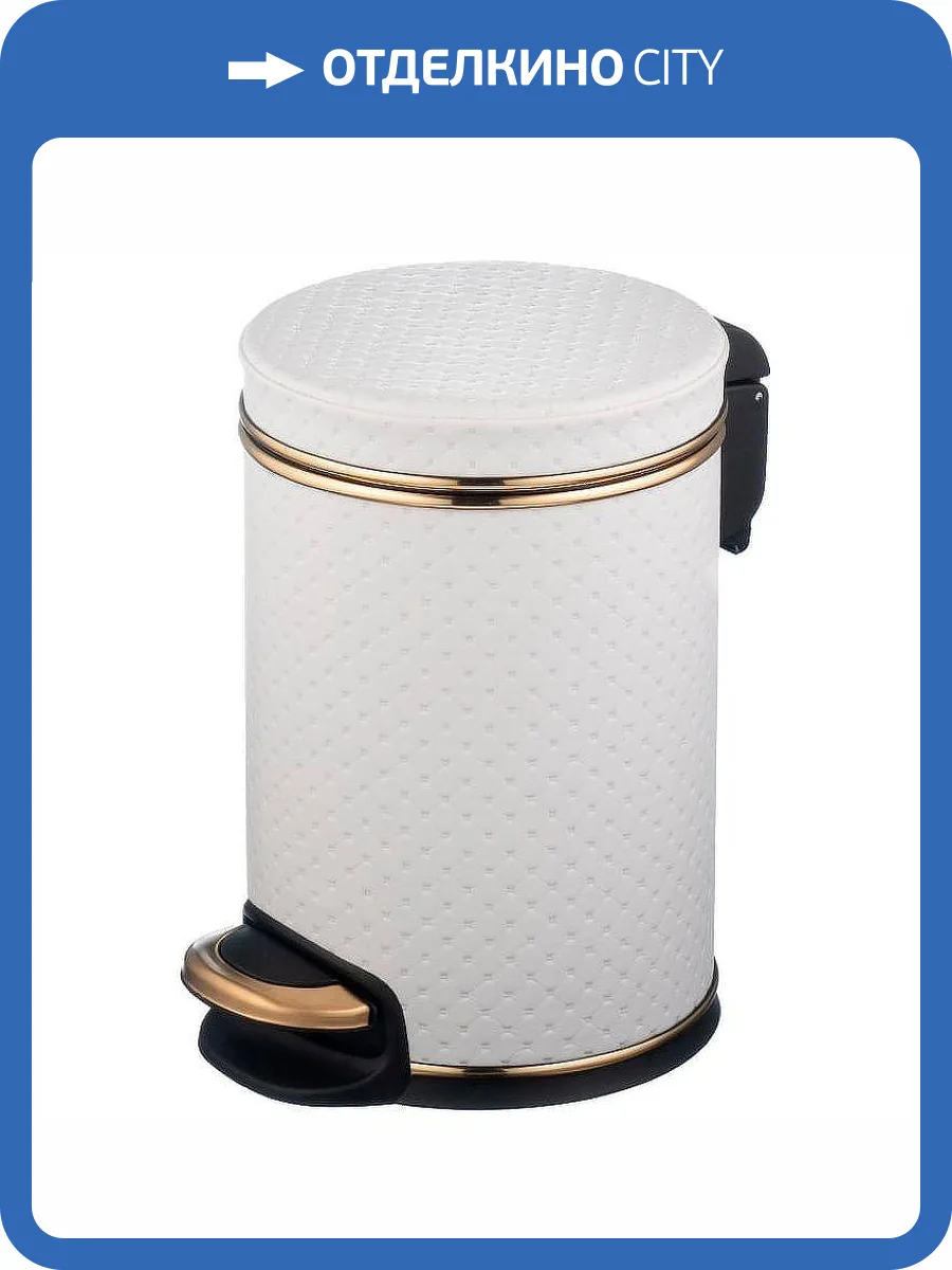 Мусорное ведро Geralis V-PWG-M 3л, punto белый, кант золото фото 3