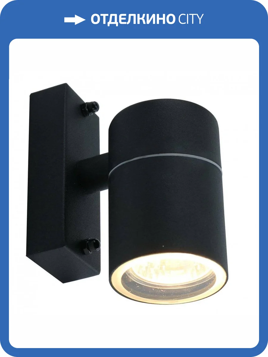 Уличный настенный светильник Arte Lamp Sonaglio A3302AL-1BK фото 3