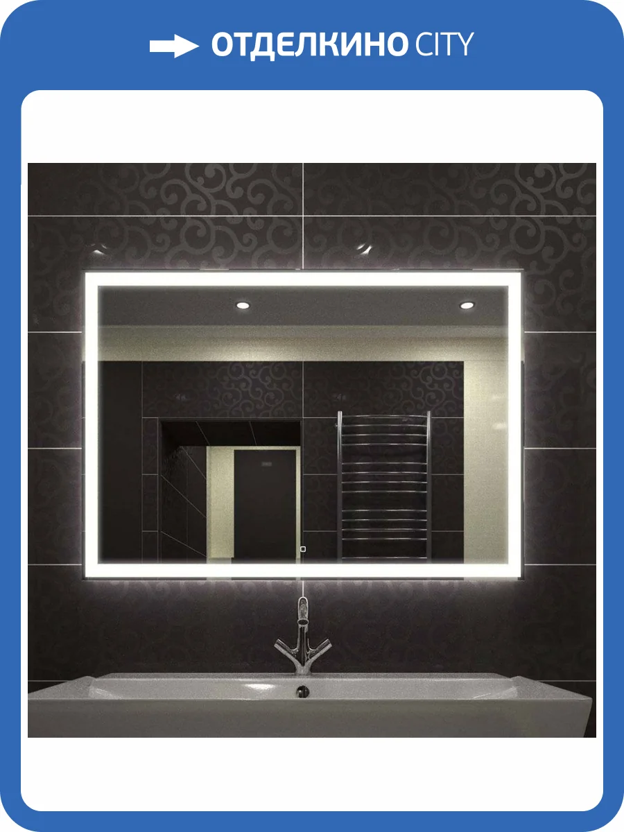 Зеркало Relisan Ivanka 100x70 с подсветкой фото 2