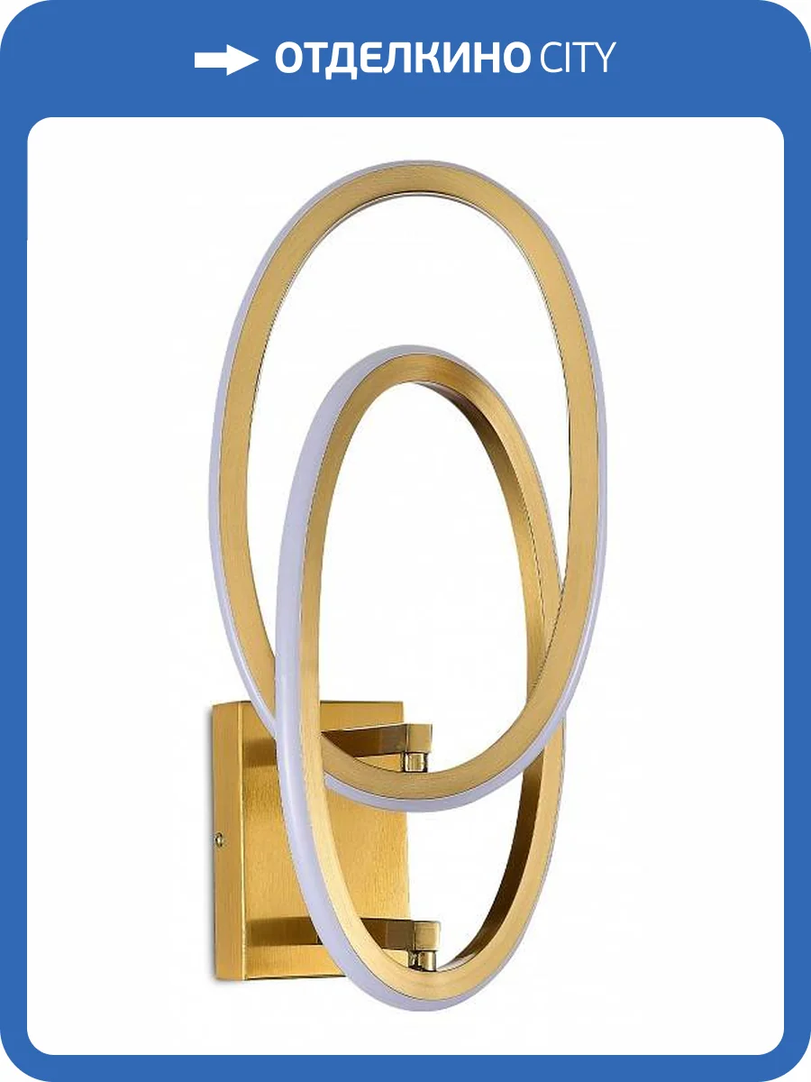 Бра ST Luce Abra SL6505.211.25 фото 3