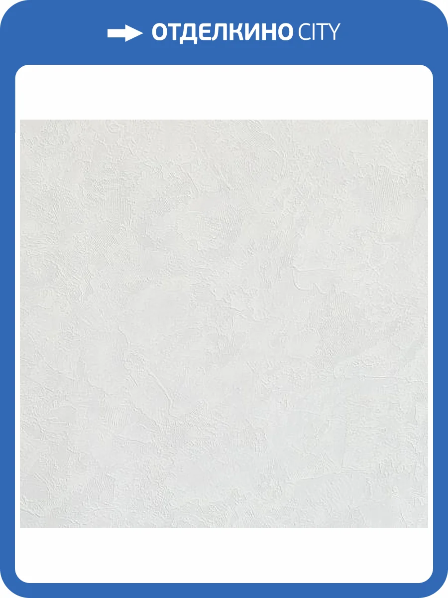 Обои Erismann Amazonika 60474-03 фото 2