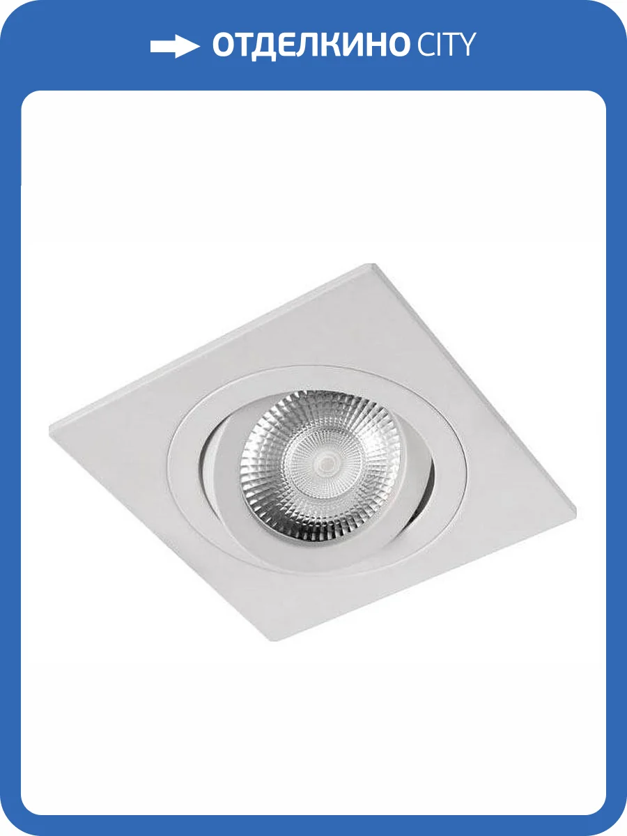 Встраиваемый светильник Loft It Hap 10341/A White фото 5