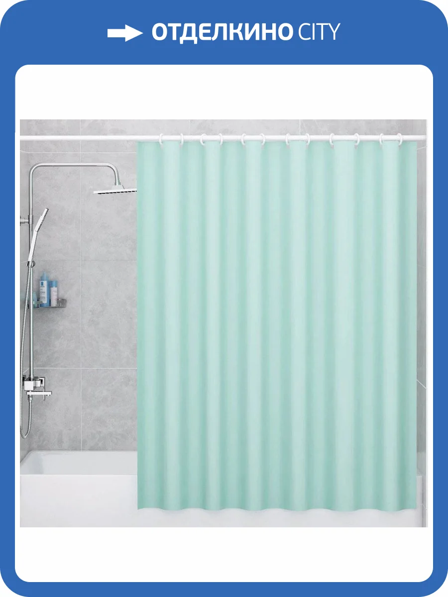 Штора для ванной Wasserkraft Oder SC-30301 фото 9