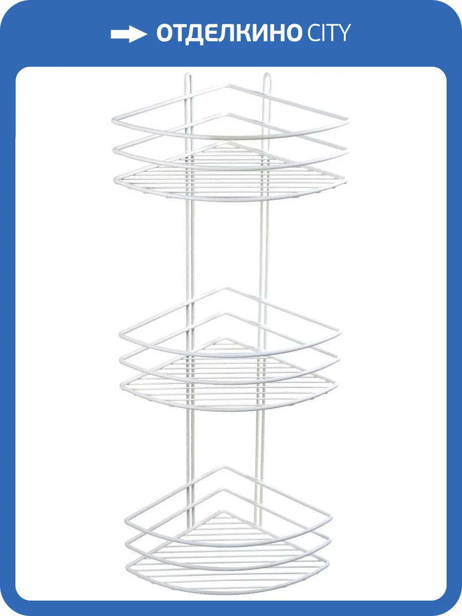 Полка Fixsen FX-710W-3 угловая, белая фото 3