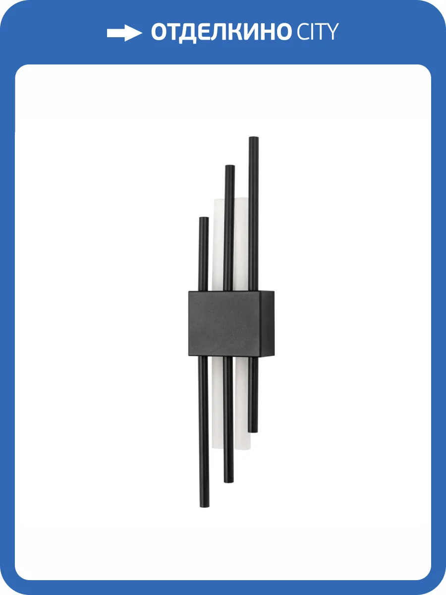Настенный светильник Modelux ML.563.04 фото 6